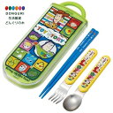 【200円クーポン】 SKATER スケーター 子供用 お弁当 トリオセット 箸 スプーン フォーク カトラリー 抗菌 加工 日本製 ディズニー トイ ストーリ...
