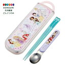 【200円クーポン】 SKATER スケーター 子供用 お弁当 箸 スプーンセット スライド式 抗菌 日本製 ディズニー プリンセス 25 CCA1AG <スケ...