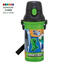 【200円クーポン】 SKATER スケーター 子供用 プラスチック 水筒 480ml 抗菌 軽量 抗菌加工 日本製 マインクラフト 25 Minecraft ...