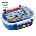 【200円クーポン】 SKATER スケーター 子供用 お弁当箱 1段 360ml 中子付き おかず容器 ランチ 抗菌加工 日本製 プラレール 25 QAF2B...