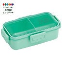 【200円クーポン】 SKATER スケーター 弁当箱 530ml 抗菌 ふんわり盛れる ドーム型フタ 日本製 ニュアンスカラー ブルーイエロー PFLB6AG...