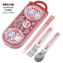 【200円クーポン】 SKATER スケーター 子供用 お弁当 トリオセット 箸 スプーン フォーク カトラリー 抗菌 加工 日本製 スイマー リバニー TAC...