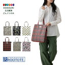 【200円クーポン】 ROOTOTE ルートート 表ラミネート加工 タテ型 A4 自立 トートバッグ アーキャトル ラミネート レディース <ルートート 父の日 レディース プレゼント かわいい おしゃれ お返し サブバッグ トートバッグ ラミネート 書類 通勤バッグ bag>