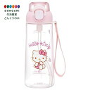 【200円クーポン】 SKATER スケーター プッシュ式 ストロー クリア ボトル 水筒 630ml 子ども用 ストラップ付 サンリオ ハローキティ PSHPO6 <スケーター 母の日 プレゼント 入園祝い 入学祝い 子供 女の子 小学生 お弁当箱 かわいい おしゃれ お返し>(3)