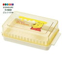 【200円クーポン】 SKATER スケーター バターケース バター容器 カッティングガイド付き バターナイフ付き キッチン ディズニー くまのプーさん ファニ...