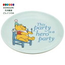 【200円クーポン】 SKATER スケーター 中皿 メラミン プレート パン皿 19cm ディズニー くまのプーさん ブルー MPL19 <スケーター プレゼ...