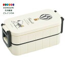 【200円クーポン】 SKATER スケーター Ag+ 弁当箱 600ml 抗菌 2段 女性用 ランチボックス 日本製 スヌーピー バッジ YZW3AG <スケ...