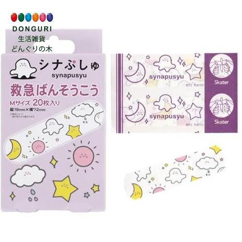 【200円クーポン】 SKATER スケーター 救急 ばんそうこう Mサイズ 絆創膏 日本製 20枚 シナぷしゅ 女の子 QQB1 <スケーター プレゼント 幼...