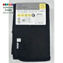 【200円クーポン】 SKATER スケーター ペット用 ドライブ マット シート 90×140cm トイレ 抗菌 吸水 防水 防寒 丸洗い すべり止め ベルト...