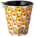 【200円クーポン】 SKATER スケーター タンブラー 270ml メラミン コップ 子供 割れない PlayStation プレイステーション サルゲッチ...