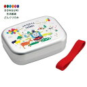 【200円クーポン】 SKATER スケーター アルミ製 弁当箱 370ml 子供用 保温庫対応 ランチベルト付き 日本製 きかんしゃトーマス 男の子 ALB5NV <スケーター プレゼント 子供 女の子 小学生 お弁当箱 ランチボックス かわいい おしゃれ お返し アルミ キッズ グッズ 食洗機>