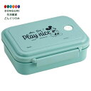 【200円クーポン】 SKATER スケーター スチームの力で加熱する お弁当箱 550ml 抗菌加工 電子レンジで加熱 食洗機対応 弁当箱 日本製 ディズニー ミッキーマウス PMF4SMAG <スケーター プレゼント 子供 女の子 小学生 お弁当箱 ランチボックス かわいい おしゃれ お返し>