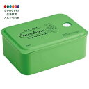 【200円クーポン】 SKATER スケーター 弁当箱 1段 700ml ランチケース ランチボックス ディズニー くまのプーさん PL70B <スケーター プレゼント 入園グッズ 子供 女の子 小学生 お弁当箱 ランチボックス かわいい おしゃれ お返し キッズ グッズ 保存容器>