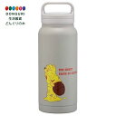 【200円クーポン】 SKATER スケーター 持ち手付き ステンレス マグボトル 800ml 保温 保冷 水筒 スクリューハンドル ディズニー くまのプーさん...