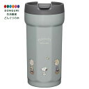【200円クーポン】 SKATER スケーター 八角形 蓋付き ステンレス タンブラー 350ml 保温 保冷 真空断熱 フラップロック スヌーピー SMVO4-A <スケーター プレゼント 入学準備 保育園 幼稚園 小学校 子供 女の子 小学生 かわいい おしゃれ お返し>
