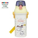 【200円クーポン】 SKATER スケーター 子供用 プラスチック 水筒 480ml ワンプッシュ開閉 抗菌 軽量 抗菌加工 日本製 スヌーピー スケートボー...
