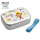 【200円クーポン】 SKATER スケーター アルミ製 弁当箱 370ml 子供用 保温庫対応 ランチベルト付き 日本製 おさるのジョージ ZOO ALB5NV <スケーター プレゼント 運動会 子供 女の子 小学生 お弁当箱 ランチボックス かわいい おしゃれ お返し アルミ キッズ グッズ>