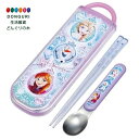 【200円クーポン】 SKATER スケーター 子供用 お弁当 箸 スプーンセット スライド式 抗菌 キッズ 日本製 ディズニー アナと雪の女王25 女の子 C...