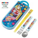 【200円クーポン】 SKATER スケーター 子供用 お弁当 トリオセット 箸 スプーン フォーク 抗菌 加工 開けやすいスライド式 日本製 パウ・パトロール...