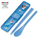 【200円クーポン】 SKATER スケーター 箸 スプーン コンビセット 18cm 抗菌加工 お弁当 大人用 シリコンクッション付きで音がならない 日本製 デ...