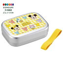 【200円クーポン】 SKATER スケーター アルミ製 弁当箱 370ml 子供用 保温庫対応 ランチベルト付き 日本製 ディズニー ミッキー&フレンズ 風船 ALB5NV <スケーター プレゼント 子供 女の子 小学生 お弁当箱 ランチボックス かわいい おしゃれ お返し アルミ キッズ グッズ>