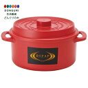 【200円クーポン】 SKATER スケーター ココット風 電子レンジ鍋 ザル付 食洗器対応 1600ml 18cm 日本製 RIZAP レッド MWCP2 <スケーター プレゼント 入園グッズ 運動会 子供 女の子 小学生 お弁当箱 かわいい おしゃれ お返し キッズ グッズ どんぶり 電子レンジ 保存容器>