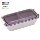 【200円クーポン】 SKATER スケーター バイオマス 弁当箱 ランチボックス 530ml ドーム型フタ 食洗機対応 電子レンジ対応 日本製 セピアラベンダー PTLB6B <スケーター プレゼント 子供 女の子 小学生 お弁当箱 ランチボックス かわいい おしゃれ お返し キッズ グッズ>(3)