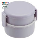 【200円クーポン】 SKATER スケーター バイオマス フォーク付 丸型 ランチボックス 弁当箱 2段 500ml 電子レンジ対応 日本製 セピアラベンダー...