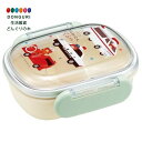 【200円クーポン】 SKATER スケーター 用 お弁当箱 小さめサイズ 1段 270ml ふわっと盛れるドーム型 ランチ 抗菌加工 日本製 トミカとトム Q...