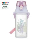 【200円クーポン】 SKATER スケーター 用 クリア 水筒 480ml プラスチック製 クリアボトル 用 日本製 ディズニー プリンセス シルエット PS...