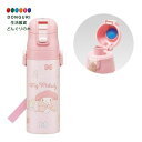 【200円クーポン】 SKATER スケーター 子供用 ステンレス 水筒 直飲み 470ml サンリオ マイメロディ ビッグリボン 女の子 保冷専用 water...