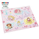 【200円クーポン】 SKATER スケーター 子供用 お弁当 ランチクロス 43×43cm キッズ 日本製 ディズニー プリンセス 25 KB4 <スケーター プレゼント 入学特集 入園準備 入学準備 保育園 幼稚園 小学校 子供 女の子 小学生 かわいい おしゃれ お返し>