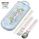 【200円クーポン】 SKATER スケーター 子供用 お弁当 トリオセット 箸 スプーン フォーク キッズ カトラリー 抗菌 加工 日本製 すみっコぐらし しろくまふるさと 女の子 TACC2AG <スケーター プレゼント 子供 女の子 小学生 カトラリーセット かわいい おしゃれ お返し>(3)