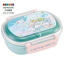 【200円クーポン】 SKATER スケーター 抗菌 お弁当箱 ドーム型 蓋 盛れる 男の子 女の子 プラスチック 幼稚園 可愛い 保育園 キッズ 子供用 キャラクター 360ml すみっコしろくま <スケーター プレゼント 子供 小学生 お弁当箱 ランチボックス かわいい おしゃれ お返し>