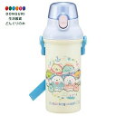 【200円クーポン】 SKATER スケーター 子供用 プラスチック 水筒 480ml ワンプッシュ開閉 抗菌 子供に優しい 軽量 抗菌加工 日本製 すみっコぐ...