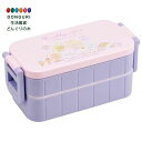 【200円クーポン】 SKATER スケーター Ag+ 弁当箱 600ml 抗菌 2段 女性用 ランチボックス 日本製 すみっコぐらし おまじない YZW3AG...