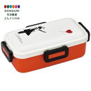 【200円クーポン】 SKATER スケーター 弁当箱 530ml 抗菌 ふんわり盛れる ドーム型フタ 女性向け 日本製 ブランダライズド PFLB6AG <ス...