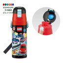 【200円クーポン】 SKATER スケーター 用 ステンレス 水筒 直飲み 470ml に優しい軽量タイプ トミカ 25 保冷専用 スポーツボトル SDC4 ...
