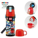 【200円クーポン】 SKATER スケーター 用 ステンレス 水筒 2way 直飲み 470ml トミカ 25 保温 保冷 スポーツボトル SKDC4 <スケ...