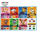 【200円クーポン】 SKATER スケーター 用 レジャーシート 遠足 Sサイズ 60×90cm パウ パトロール 25 VS1 <スケーター プレゼント 入園祝い 入学祝い 入学準備 保育園 小学校 子供 女の子 小学生 かわいい おしゃれ お返し>