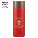 【200円クーポン】 SKATER スケーター ステンレス マグボトル 350ml 保温 保冷 真空断熱構造 水筒 ハリーポッター グリフィンドール SMBC4...