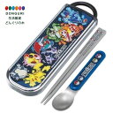【200円クーポン】 SKATER スケーター 子供用 お弁当 箸 スプーンセット スライド式 抗菌 キッズ 日本製 ポケモン 25 男の子 CCA1AG <ス...