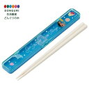 【200円クーポン】 SKATER スケーター 箸 箸箱 セット 18cm 日本製 抗菌 銀イオン Ag+ 大人用 ディズニー モアナ ABC3AG <スケータ...