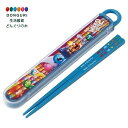 【200円クーポン】 SKATER スケーター 子供用 箸 箸箱セット 16.5cm お弁当用 抗菌加工 日本製 ディズニー インサイド ヘッド2 ABS2AM...