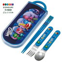 【200円クーポン】 SKATER スケーター 子供用 お弁当 トリオセット 箸 スプーン フォーク キッズ カトラリー 抗菌 加工 日本製 ディズニー インサイド ヘッド2 TACC2AG <スケーター プレゼント 小学校 子供 女の子 小学生 カトラリーセット かわいい おしゃれ お返し>(3)