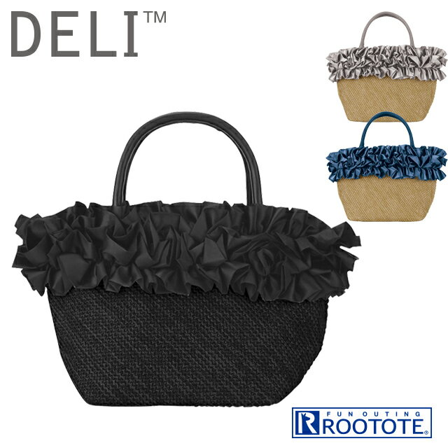 【200円クーポン】 ROOTOTE ルートート LT デリ　フリルバスケット-C＜ルートート トートバッグ サブバッグ レディース ファスナー付き ミニトートバッグ デイリーバッグ ハンドバッグ かごバッグ カゴバッグ＞