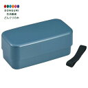 【200円クーポン】 SKATER スケーター バイオマス カトラリー付 弁当箱 ランチボックス 2段 大容量 1000ml 入れ子式 ランチベルト付 食洗機対...