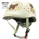 【200円クーポン】 SKATER スケーター 子供用 自転車 ヘルメット SGマーク 付き くまのがっこう 女の子 ZKHM1-A <スケーター プレゼント 入園祝い 入学祝い 入学特集 子供 女の子 小学生 雨具 かわいい おしゃれ お返し>