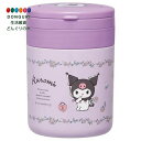 【200円クーポン】 SKATER スケーター 保温 保冷 スープジャー 300ml 折りたたみハンドル付 抗菌 サンリオ クロミ フラワーレトロ LJFO3A...