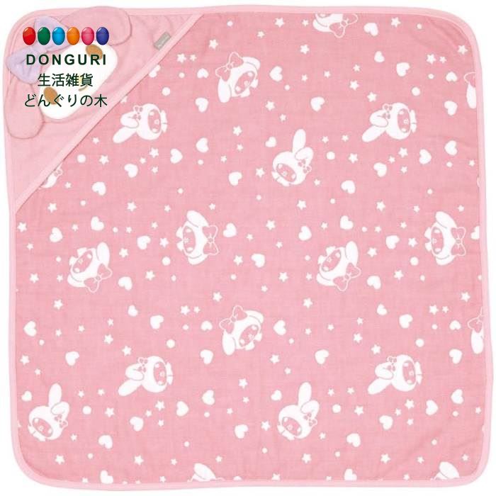 【200円クーポン】 SKATER スケーター おくるみ BOM1 マイメロディ サイズ 70×70cm <スケーター プレゼント 入園祝い 入学祝い 子供 女...